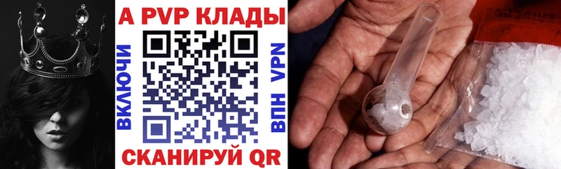 Купить ГАШ  Бошки Шишки  Бутират  Мефедрон  Cocaine  Alpha PVP  Арсеньев