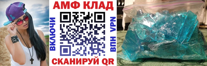 Купить  Арсеньев  АМФ 98% 