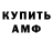 КЕТАМИН VHQ AAI M