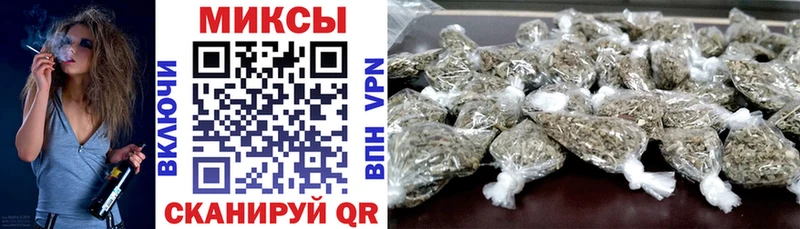 Бутират Butirat  Купить где  Арсеньев 