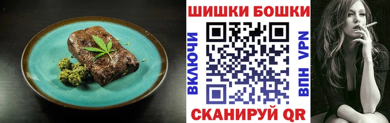 Купить где Арсеньев Печенье с ТГК марихуана
