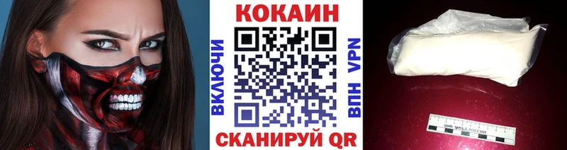Купить где Арсеньев Кокаин Боливия
