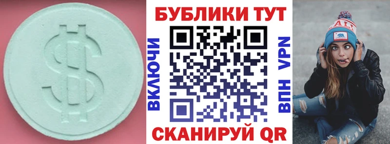 ЭКСТАЗИ louis Vuitton  Купить  Арсеньев 