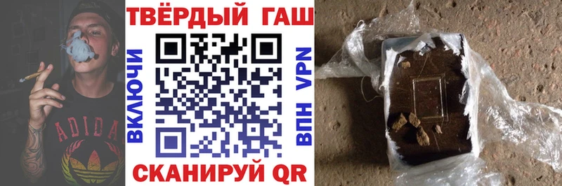 Гашиш убойный  Купить  Арсеньев 