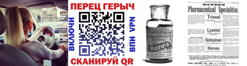Героин гречка  Купить закладки  Арсеньев 
