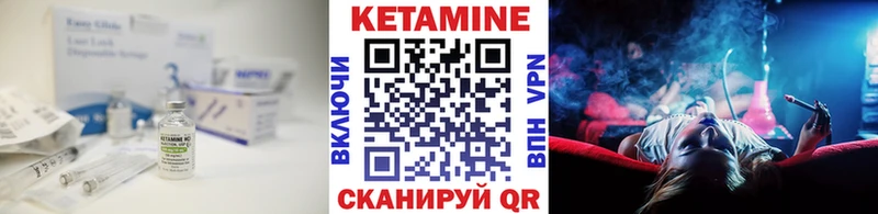 Купить закладки  Арсеньев  Кетамин VHQ 