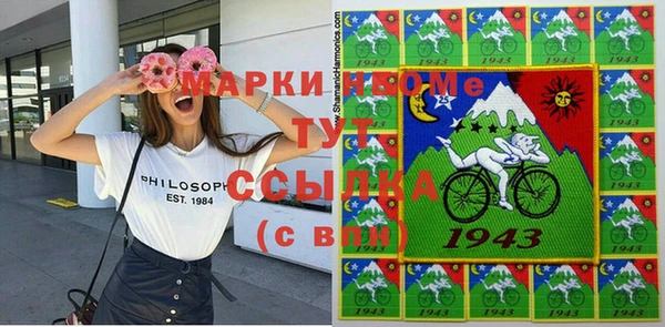 амфетамин Богородск
