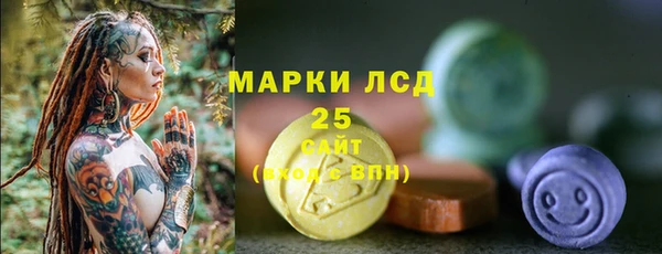 амфетамин Богородск