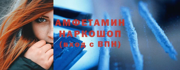 амфетамин Богородск