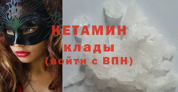 амфетамин Богородск
