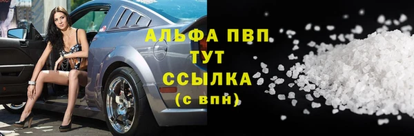 амфетамин Богородск
