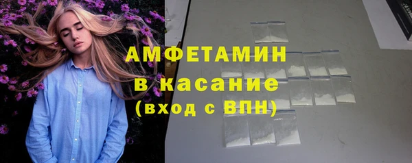 амфетамин Богородск