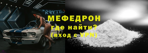 амфетамин Богородск