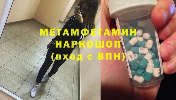 амфетамин Богородск