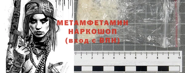 амфетамин Богородск