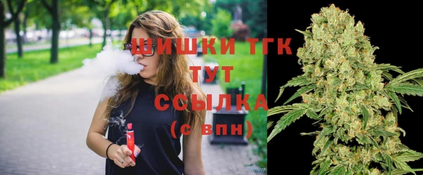 амфетамин Богородск
