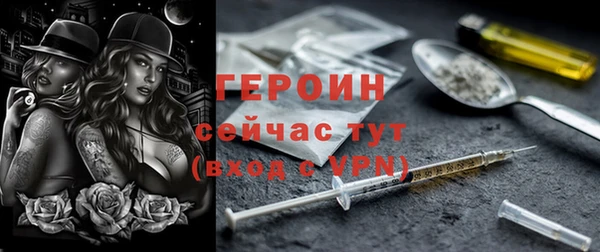 дживик Богородицк