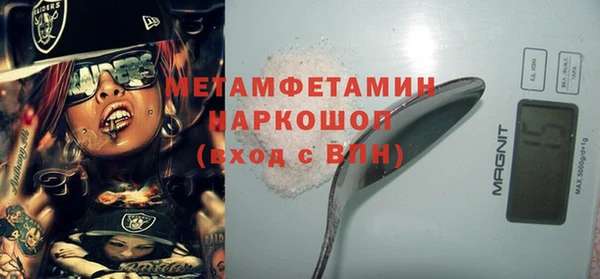 дживик Богородицк