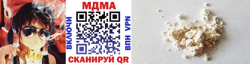 Купить где  Арсеньев  MDMA VHQ 