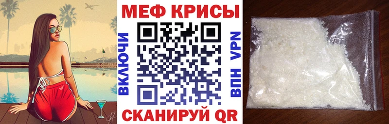 МЕФ 4 MMC Арсеньев