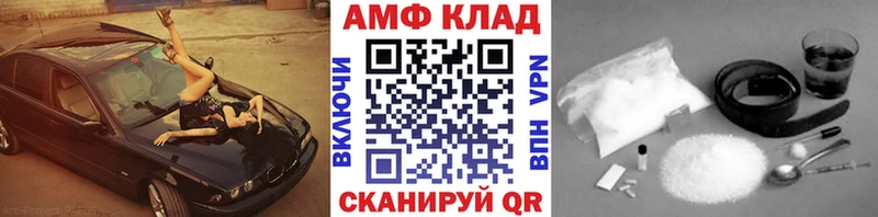 Метамфетамин Methamphetamine  Купить  Арсеньев 