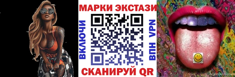 Купить закладки  Арсеньев  Марки NBOMe 1500мкг 