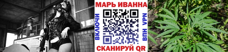 МАРИХУАНА марихуана Арсеньев