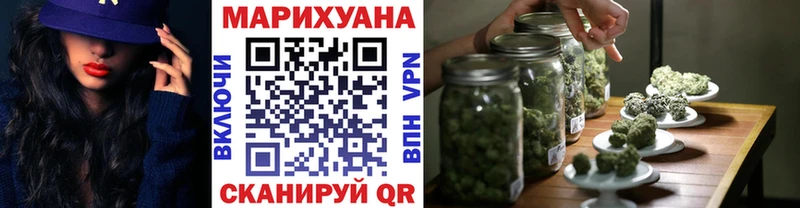 Купить  Арсеньев  Бошки марихуана гибрид 